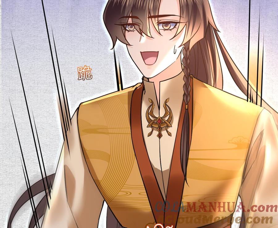 皇弟，莫提刀 - 特辑偏爱 - 第82张图