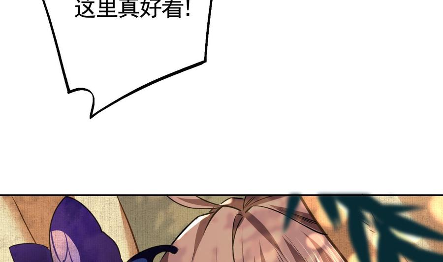 皇弟，莫提刀 - 特辑偏爱 - 第11张图