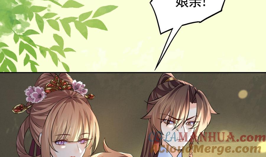 皇弟，莫提刀 - 特辑偏爱 - 第22张图