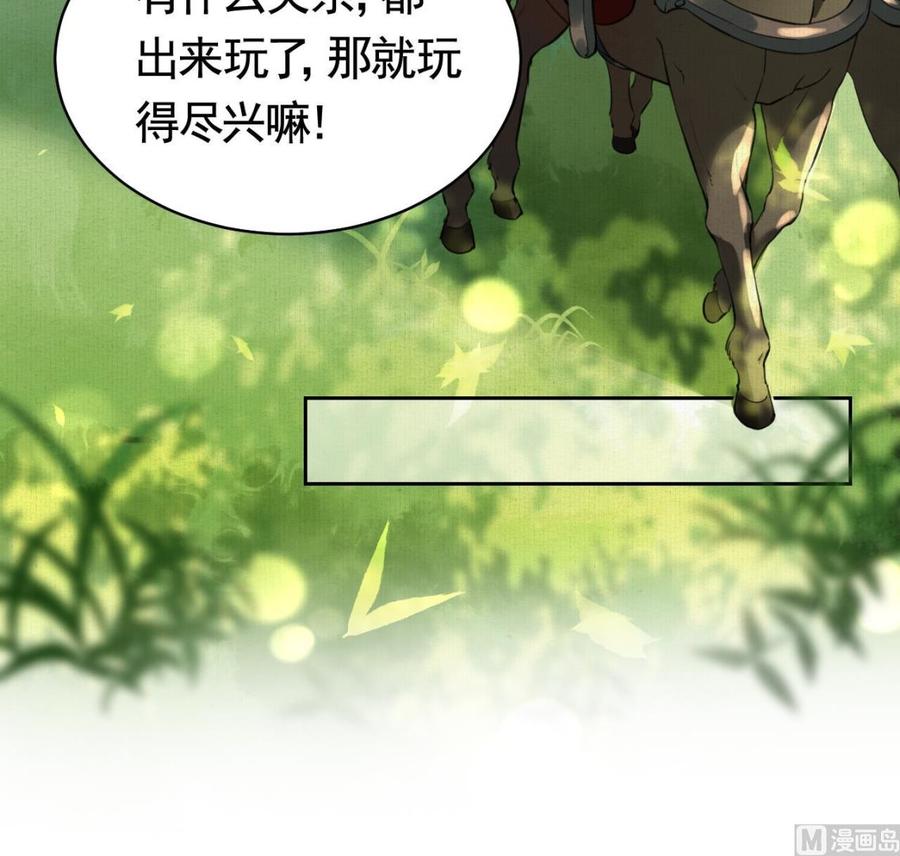 皇弟，莫提刀 - 特辑偏爱 - 第27张图