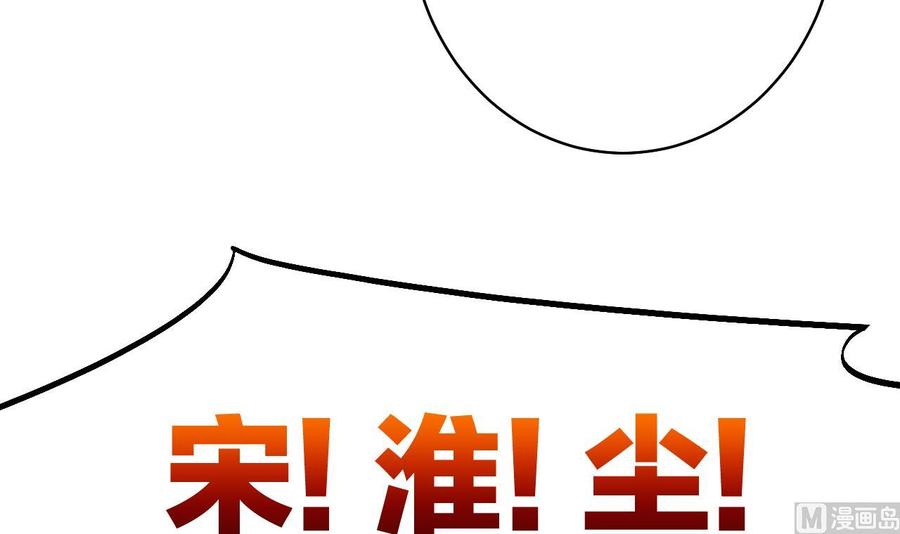 皇弟，莫提刀 - 特辑偏爱 - 第78张图