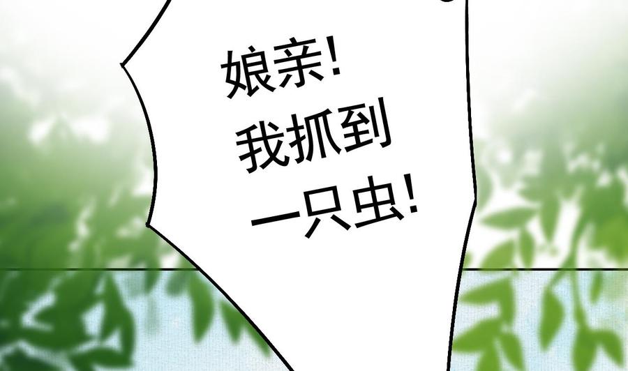 皇弟，莫提刀 - 特辑偏爱 - 第35张图