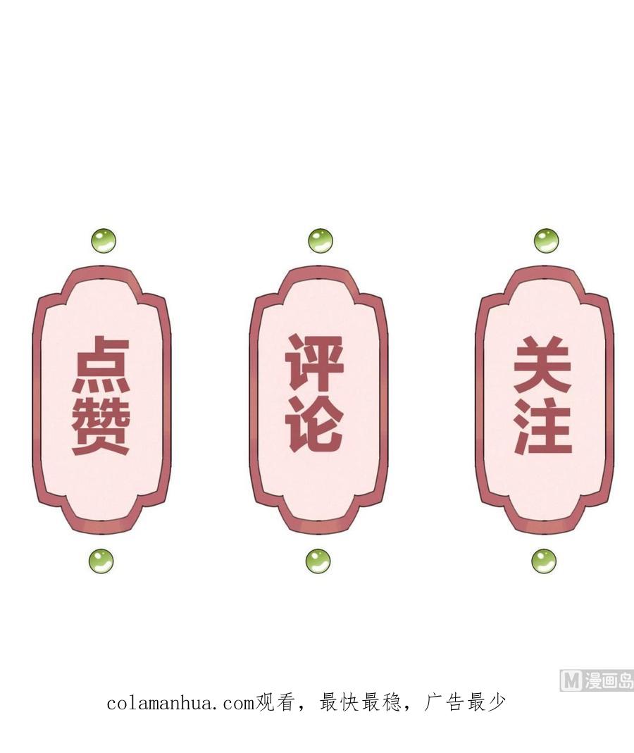 皇弟，莫提刀 - 特辑偏爱 - 第90张图