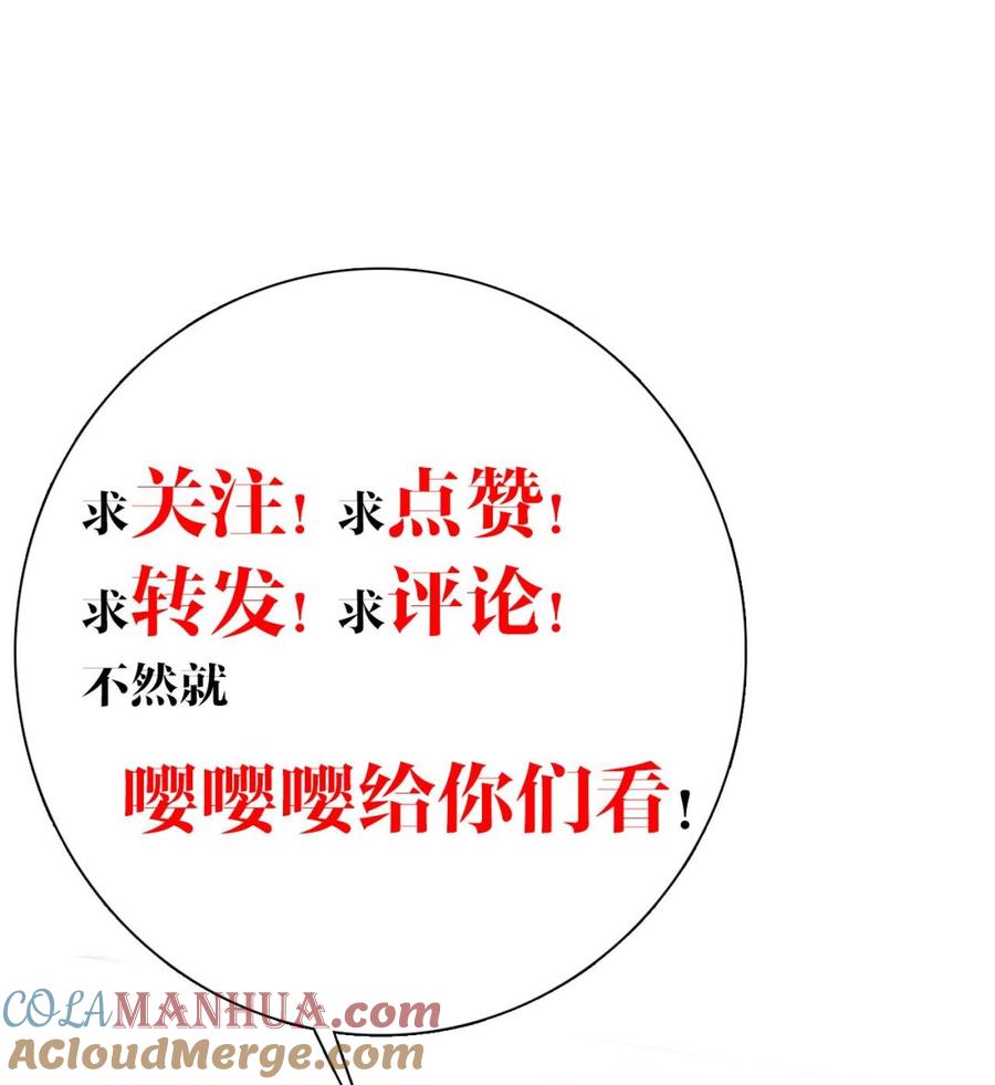 皇弟，莫提刀 - 特辑偏爱 - 第88张图