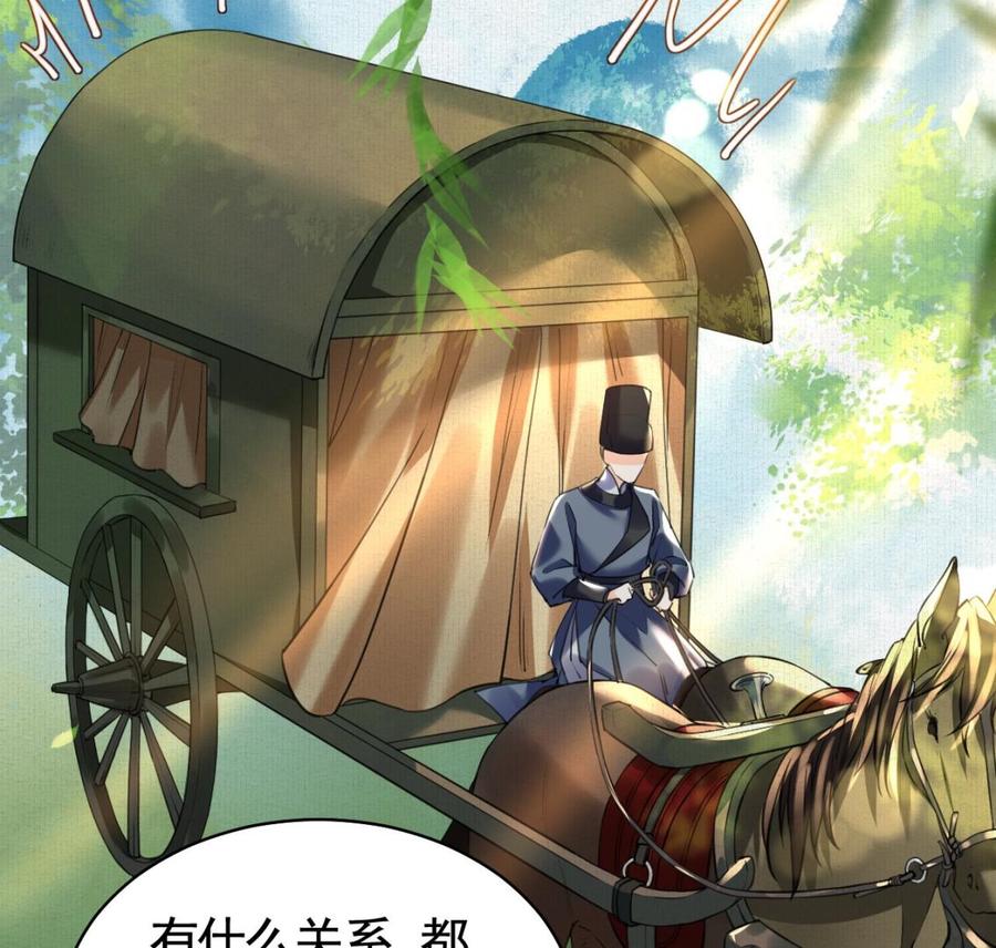 皇弟，莫提刀 - 特辑偏爱 - 第26张图