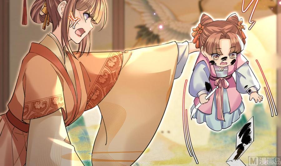 皇弟，莫提刀 - 特辑偏爱 - 第72张图