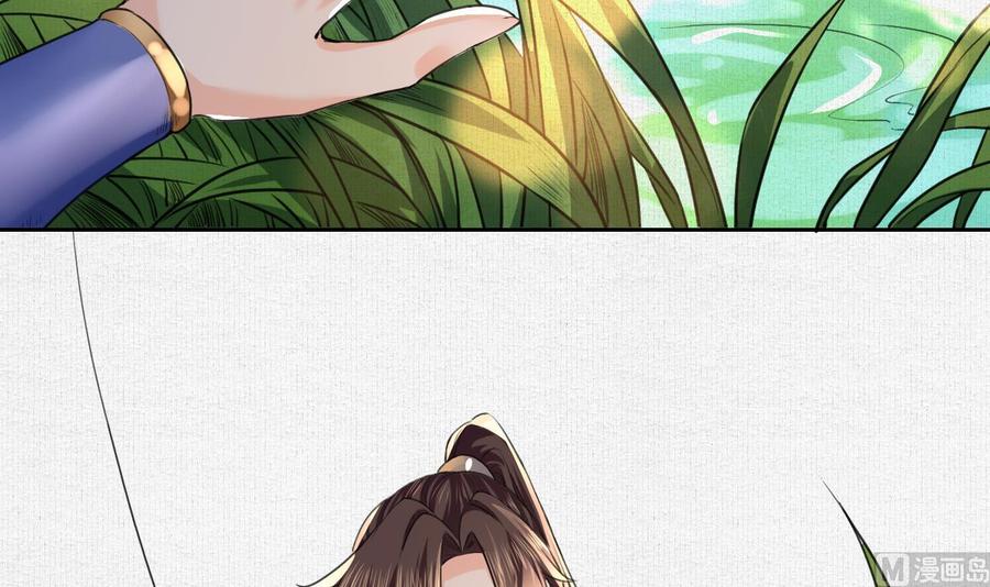 皇弟，莫提刀 - 特辑偏爱 - 第45张图