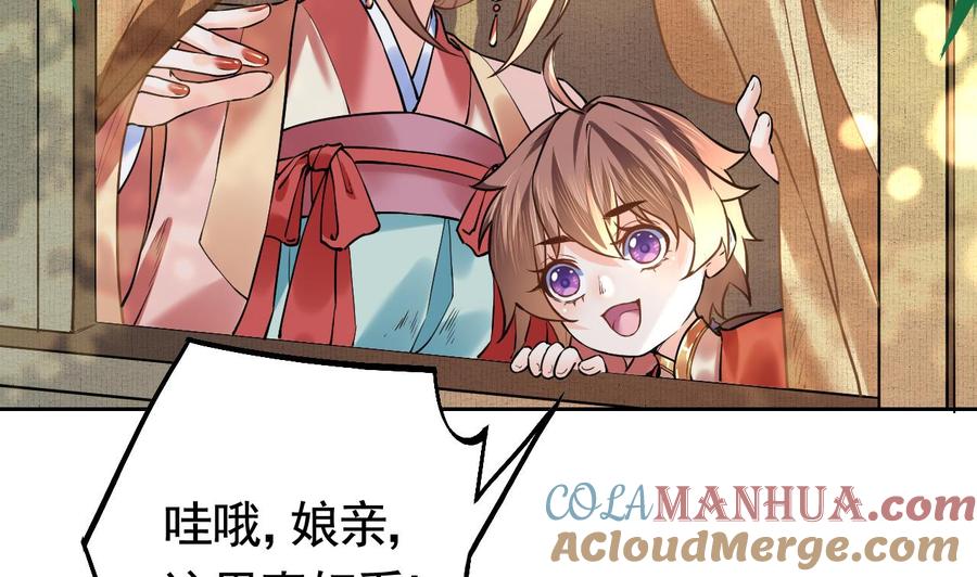 皇弟，莫提刀 - 特辑偏爱 - 第10张图