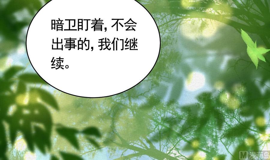 皇弟，莫提刀 - 特辑偏爱 - 第60张图