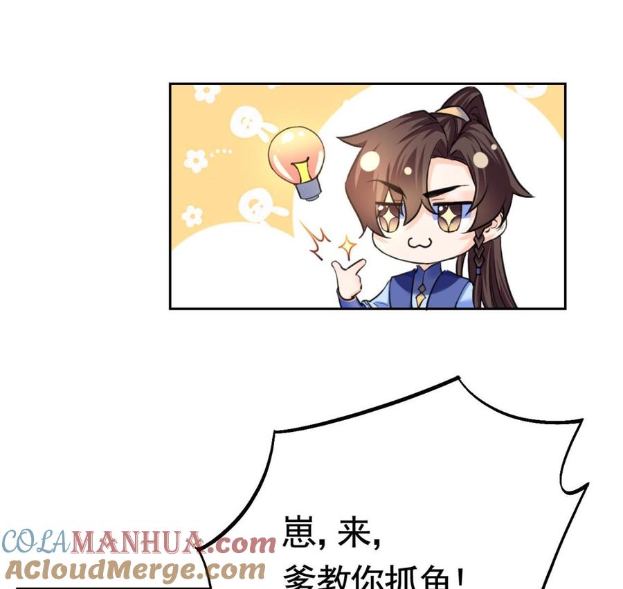 皇弟，莫提刀 - 特辑偏爱 - 第49张图