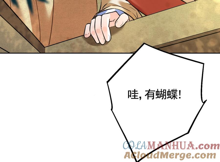 皇弟，莫提刀 - 特辑偏爱 - 第13张图