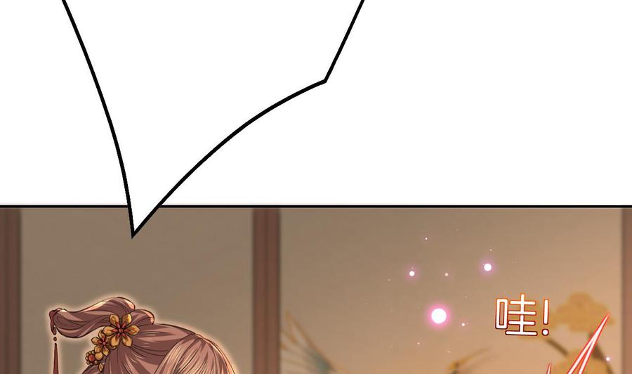 皇弟，莫提刀 - 特辑偏爱 - 第71张图