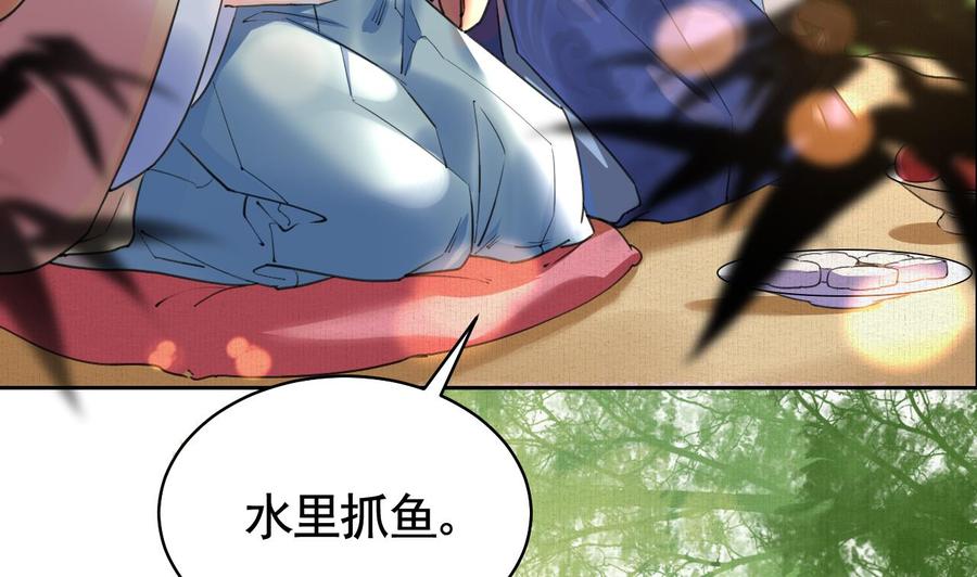 皇弟，莫提刀 - 特辑偏爱 - 第56张图