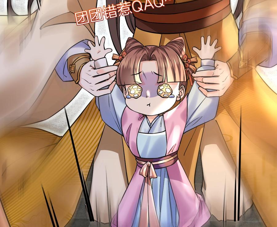 皇弟，莫提刀 - 特辑偏爱 - 第83张图