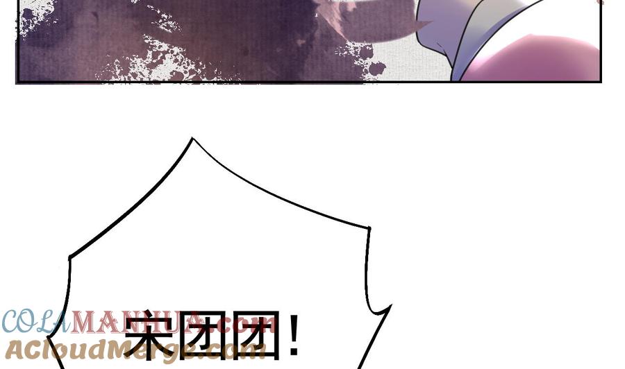 皇弟，莫提刀 - 特辑偏爱 - 第70张图