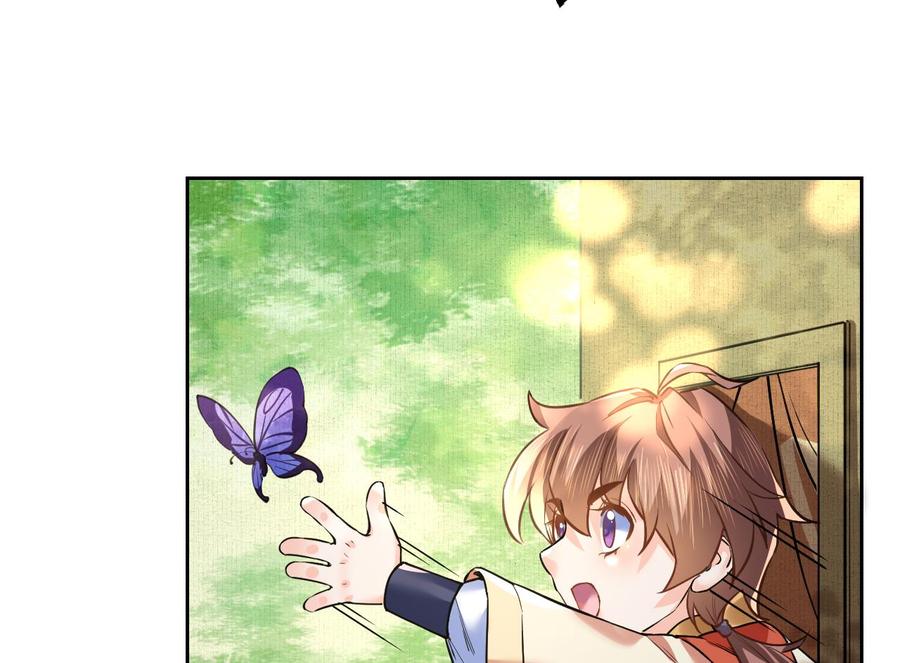 皇弟，莫提刀 - 特辑偏爱 - 第14张图