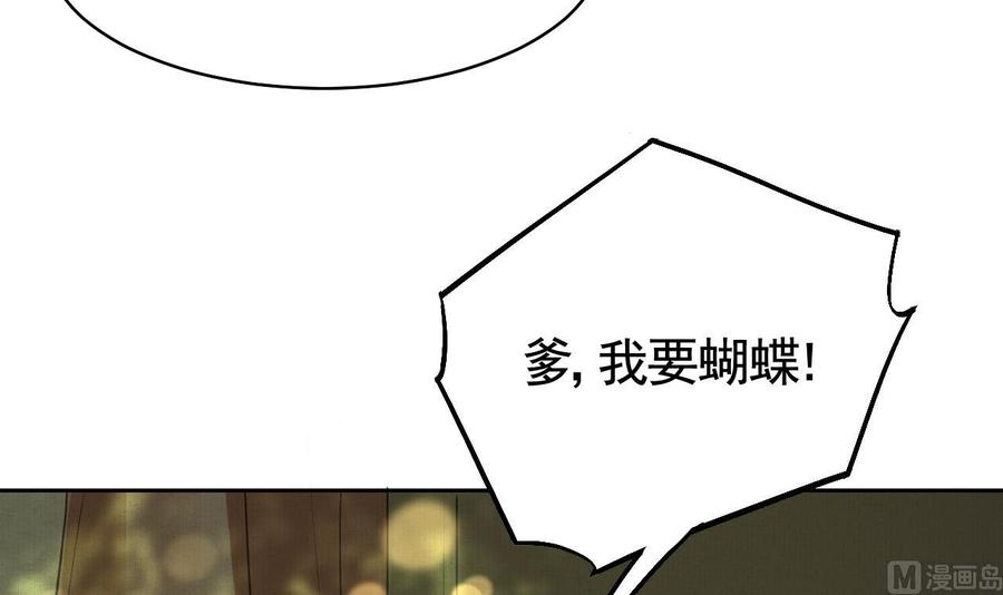 皇弟，莫提刀 - 特辑偏爱 - 第18张图