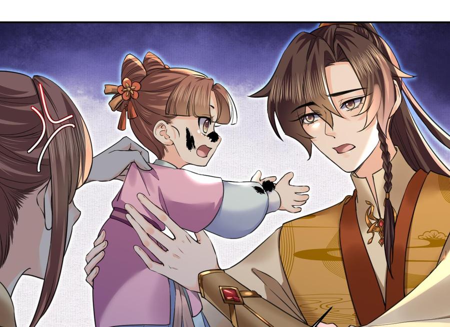 皇弟，莫提刀 - 特辑偏爱 - 第74张图