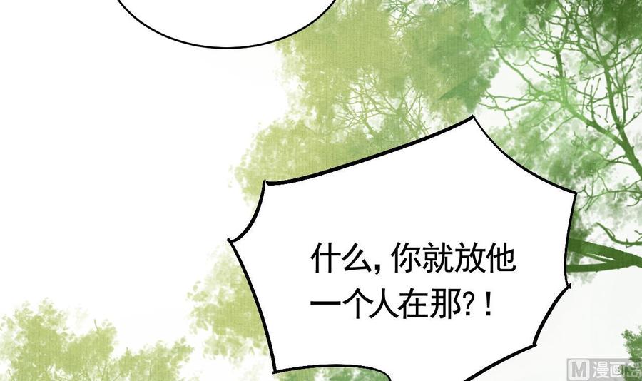 皇弟，莫提刀 - 特辑偏爱 - 第57张图