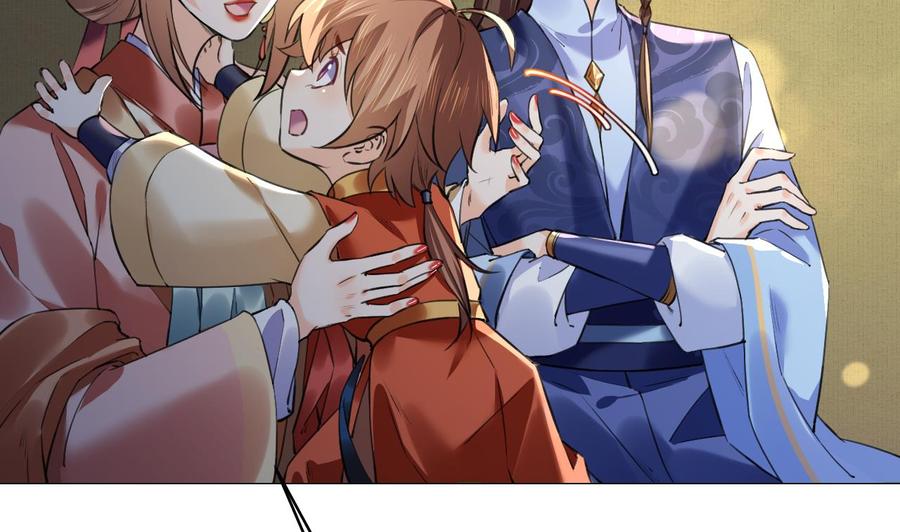 皇弟，莫提刀 - 特辑偏爱 - 第23张图