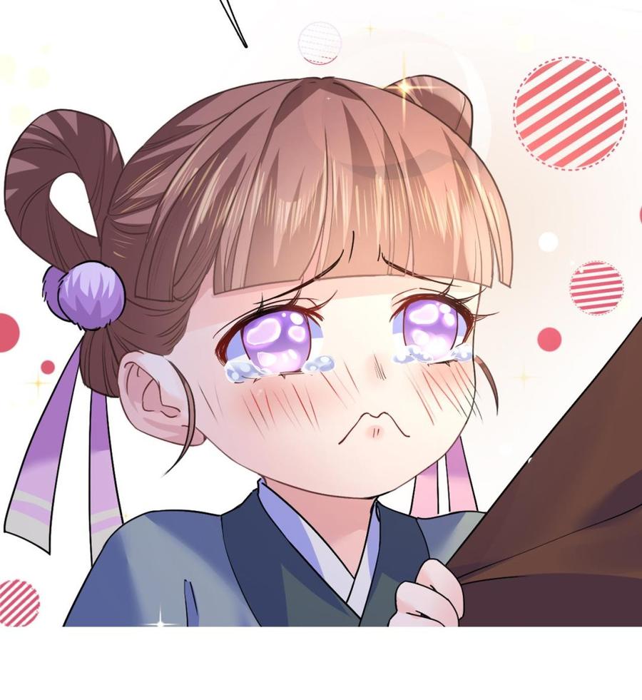 皇弟，莫提刀 - 特辑偏爱 - 第89张图