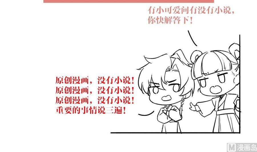 皇弟，莫提刀 - 特辑偏爱 - 第87张图