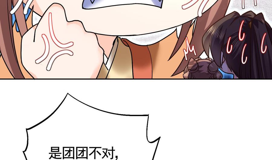 皇弟，莫提刀 - 特辑偏爱 - 第80张图