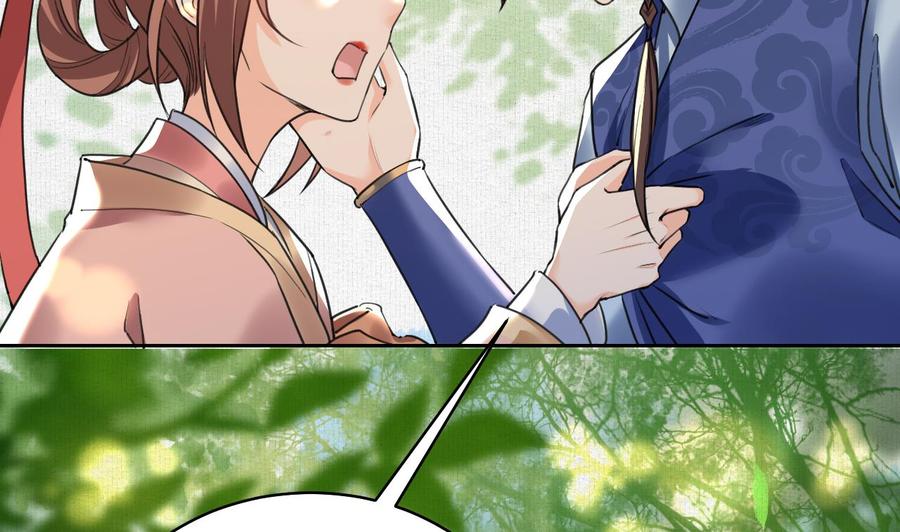 皇弟，莫提刀 - 特辑偏爱 - 第59张图