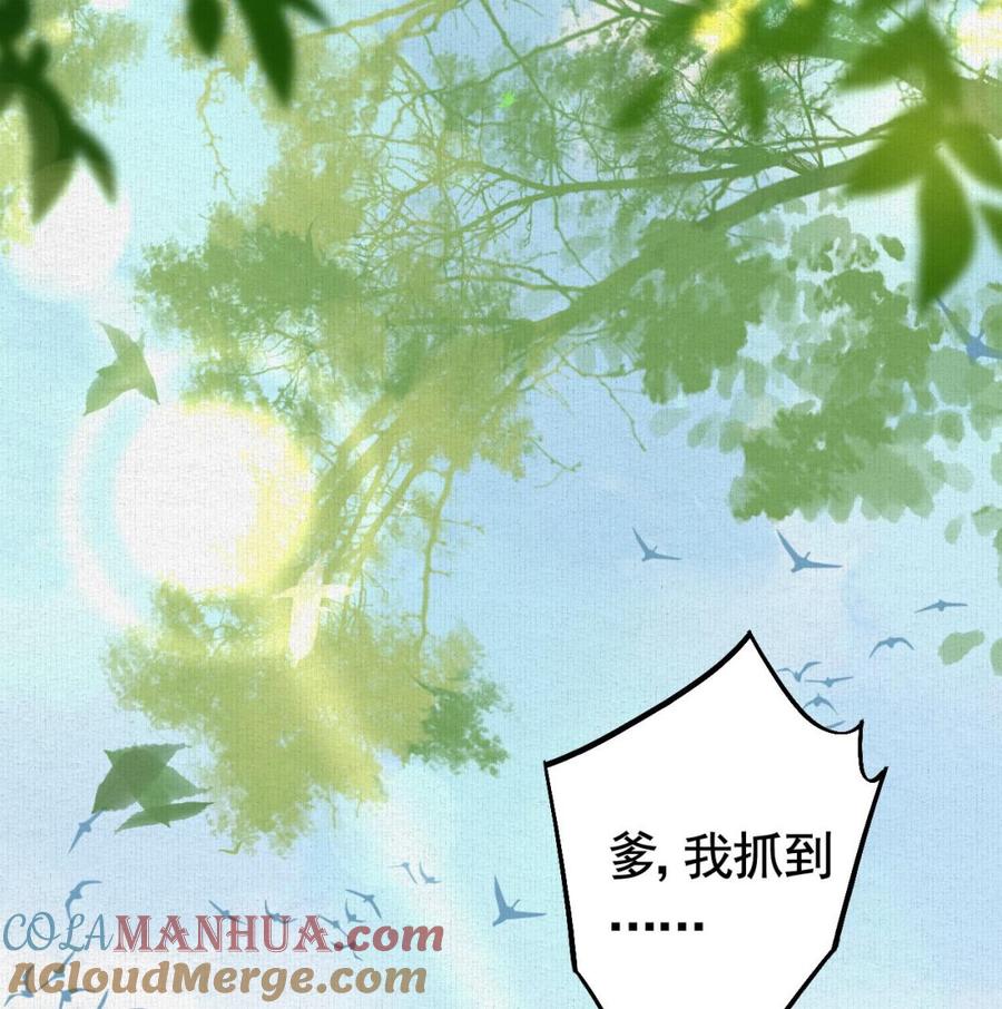 皇弟，莫提刀 - 特辑偏爱 - 第61张图