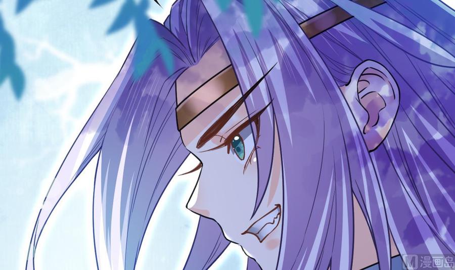 皇弟，莫提刀 - 第17话 杀意再现 - 第84张图