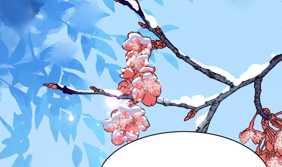 皇弟，莫提刀 - 第17话 杀意再现 - 第62张图