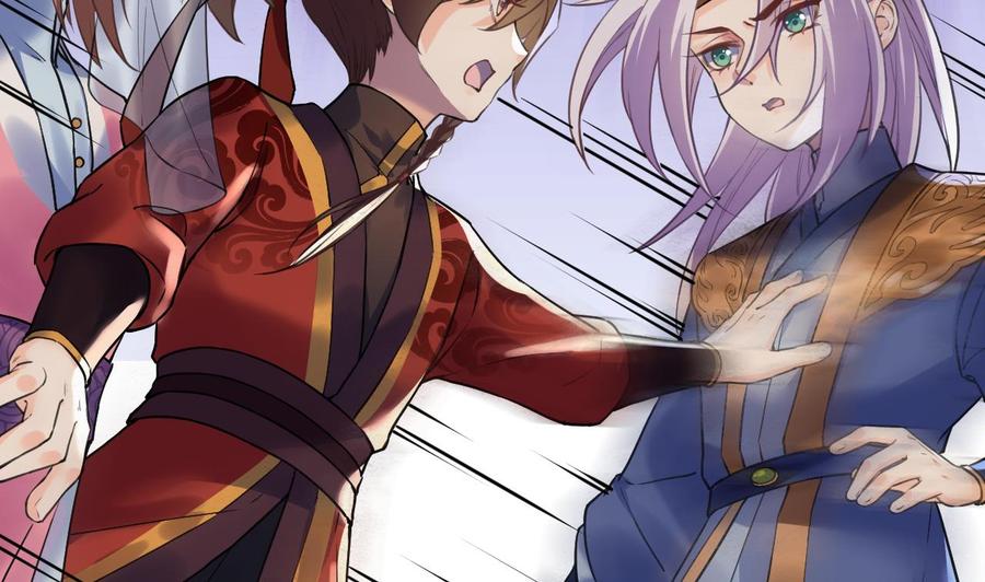 皇弟，莫提刀 - 第17话 杀意再现 - 第10张图