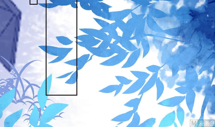 皇弟，莫提刀 - 第17话 杀意再现 - 第24张图