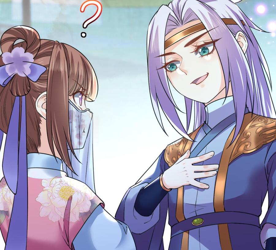 皇弟，莫提刀 - 第17话 杀意再现 - 第64张图