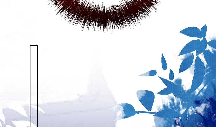 皇弟，莫提刀 - 第17话 杀意再现 - 第22张图