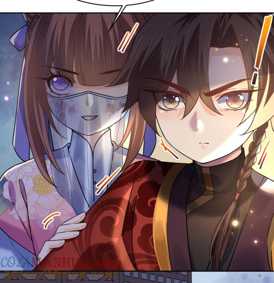 皇弟，莫提刀 - 第17话 杀意再现 - 第13张图