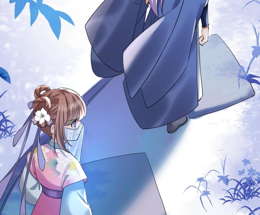 皇弟，莫提刀 - 第17话 杀意再现 - 第26张图