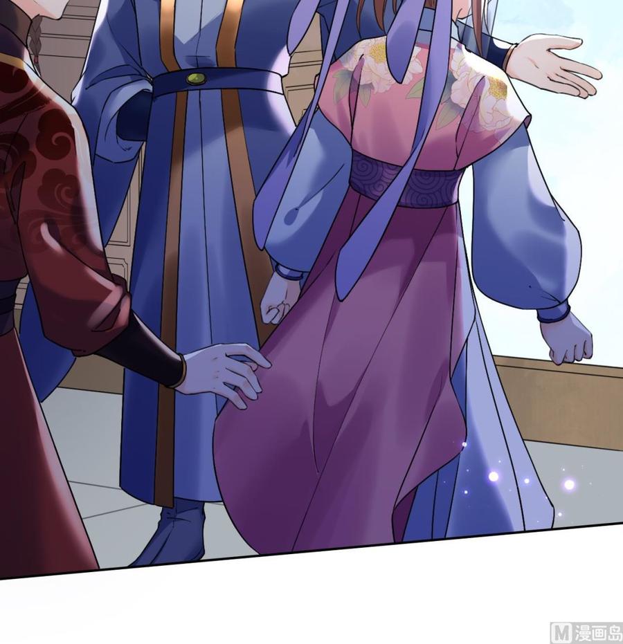 皇弟，莫提刀 - 第17话 杀意再现 - 第15张图