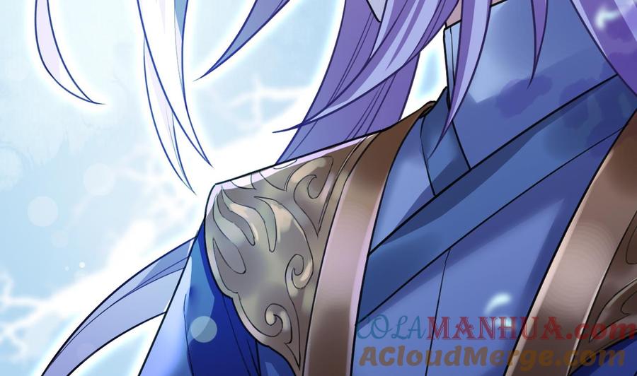 皇弟，莫提刀 - 第17话 杀意再现 - 第85张图