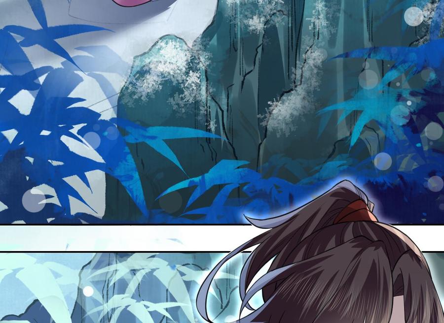 皇弟，莫提刀 - 第17话 杀意再现 - 第92张图