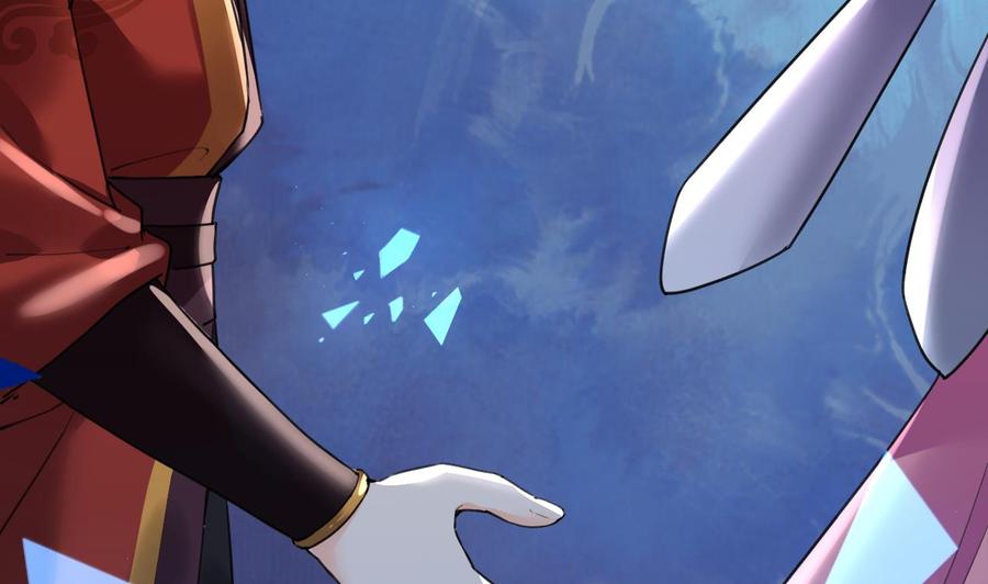 皇弟，莫提刀 - 第17话 杀意再现 - 第20张图