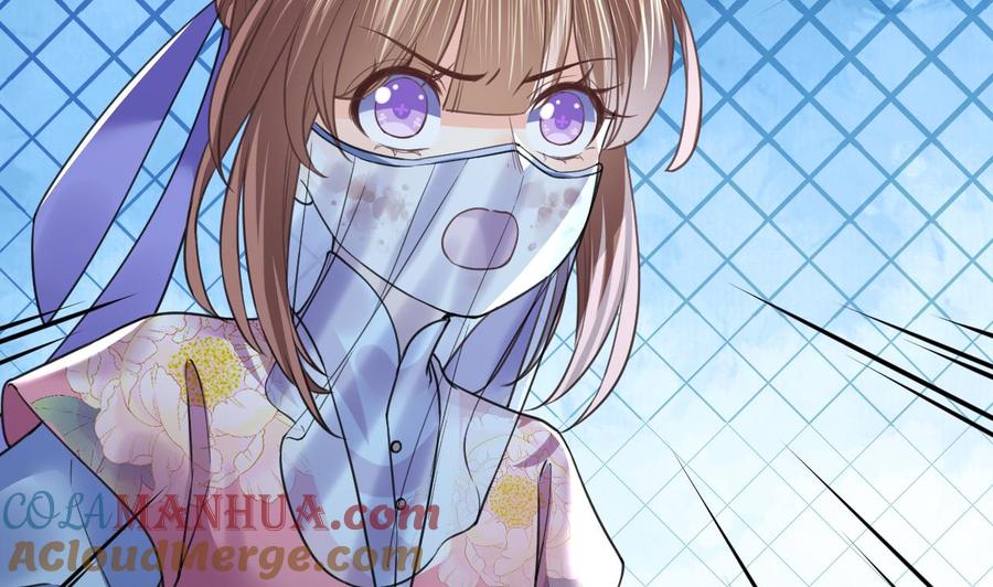 皇弟，莫提刀 - 第17话 杀意再现 - 第41张图