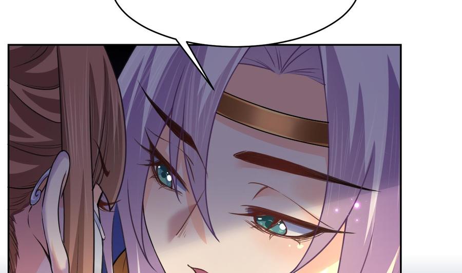 皇弟，莫提刀 - 第17话 杀意再现 - 第7张图