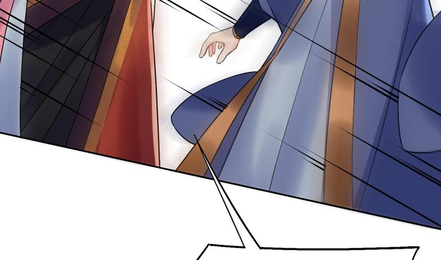 皇弟，莫提刀 - 第17话 杀意再现 - 第11张图