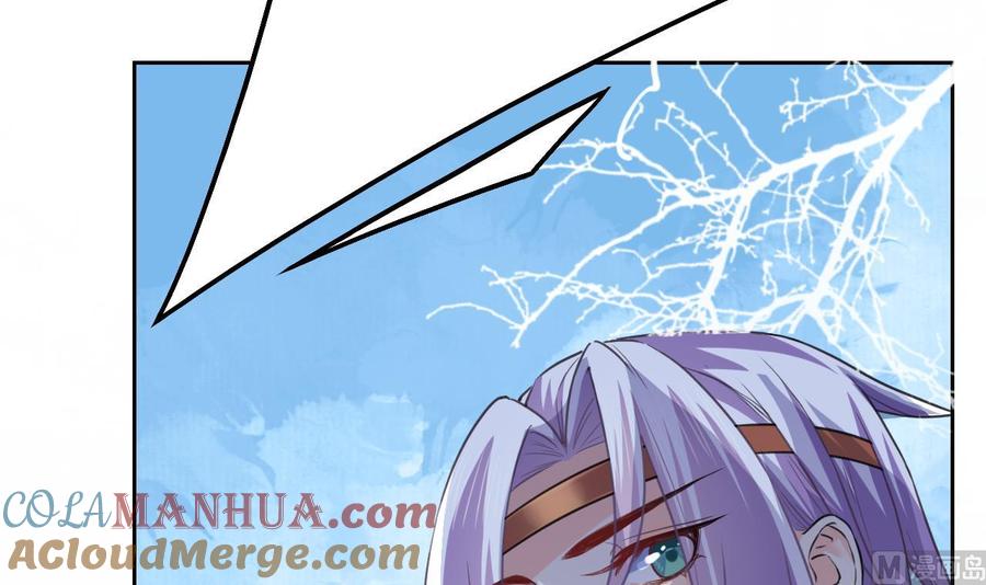 皇弟，莫提刀 - 第17话 杀意再现 - 第45张图