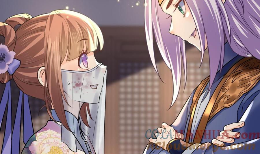 皇弟，莫提刀 - 第17话 杀意再现 - 第5张图