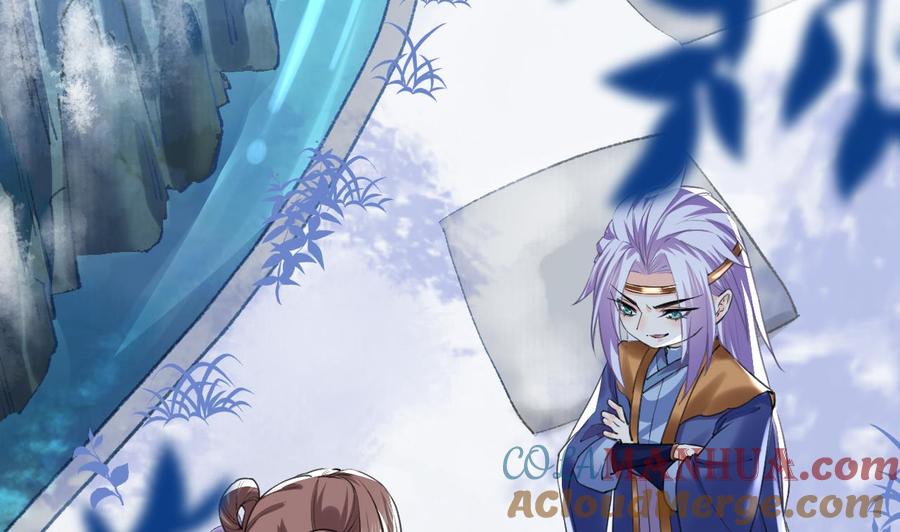 皇弟，莫提刀 - 第17话 杀意再现 - 第49张图