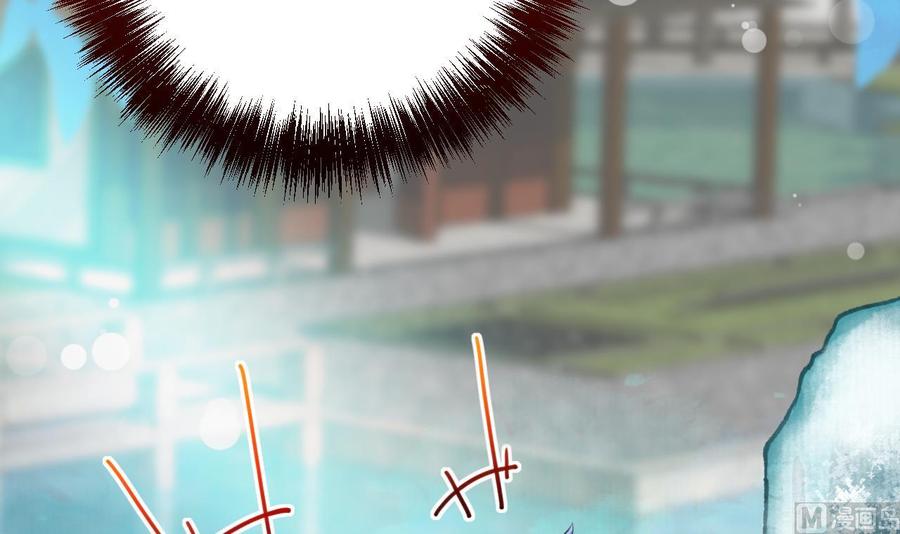 皇弟，莫提刀 - 第17话 杀意再现 - 第90张图