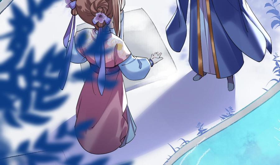 皇弟，莫提刀 - 第17话 杀意再现 - 第50张图