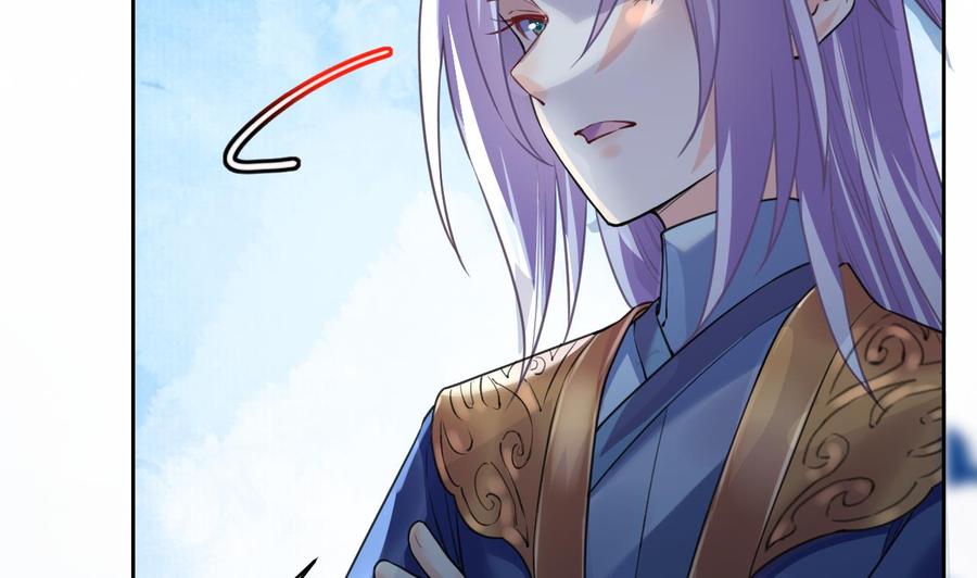 皇弟，莫提刀 - 第17话 杀意再现 - 第46张图